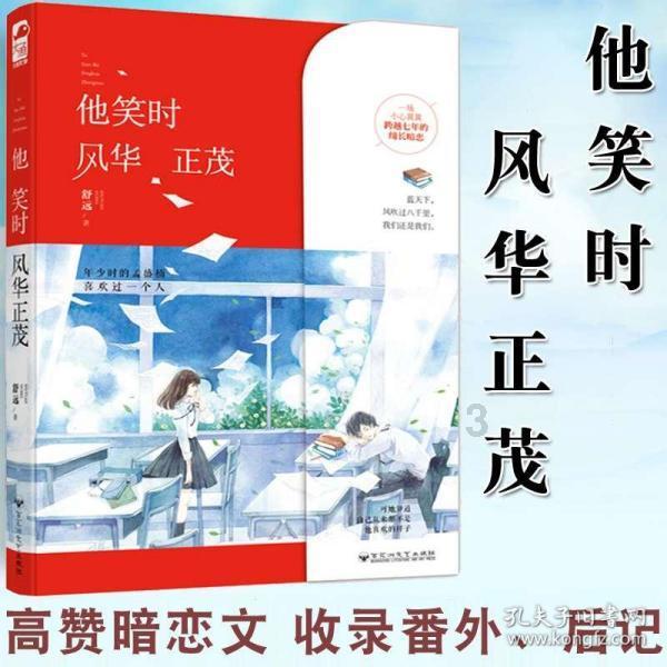 蓝点的冒险无敌版