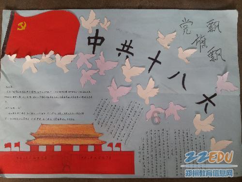 三僚麒麟堂：二十四山三针秘本